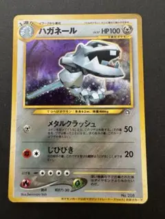 2025年最新】ハガネール ポケカの人気アイテム - メルカリ