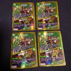 Q.Q.QX.　終葬5.S.D　4枚　EX19　グランセクト