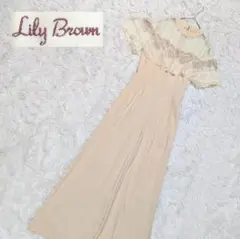 ✨Lily Brown✨ ベージュ レース オールインワン サイズ1