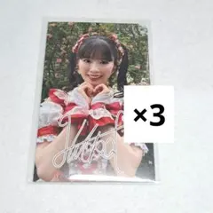 2025年最新】坂井仁香 サインの人気アイテム - メルカリ