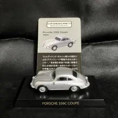 PORSCHE 356C COUPE 銀　京商　1/64のサムネイル