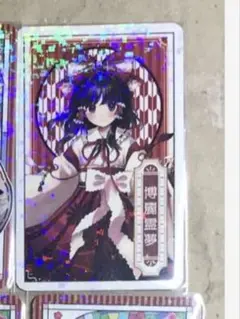 東方Project 博麗霊夢 ハイカラさん　カード
