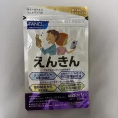 ファンケル えんきん 30粒入のサムネイル