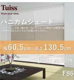 最終値下げ】未使用 ハニカムシェード グレー 115×109 - メルカリ