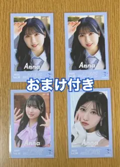 =LOVE 山本杏奈 ミニフォト vol.10 まとめ売り おまけ付き