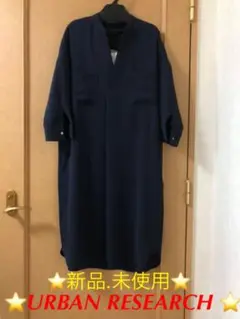 ⭐️新品.未使用⭐️アーバンリサーチ　とろみシャツワンピース⭐️