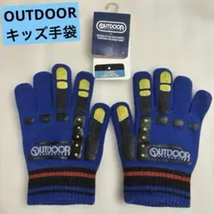 しまむら OUTDOOR キッズ用手袋のサムネイル