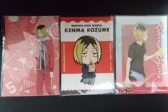 【9/28まで】ハイキュー!! 孤爪研磨 特典ポストカード