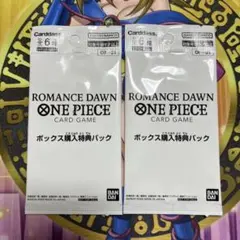 ワンピースカードゲーム ROMANCE DAWN ボックス購入特典パック - メルカリ
