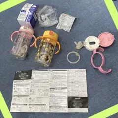 リッチェル ピンク ピカチュウ おでかけストローマグ 320ml セット