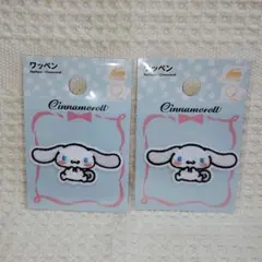 シナモロールワッペン　新品　未使用　未開封