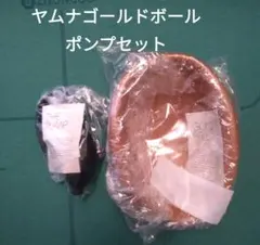yamuna ボール 2個セット Yamuna Store