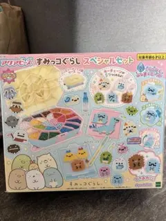 アクアビーズ すみっコぐらし