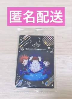 矢沢あい ツインウエハース ご近所物語　シークレット