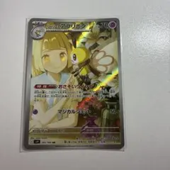 2026年最新】アブリボンの人気アイテム - メルカリ