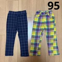 長ズボン　レギンス　95 2枚セット