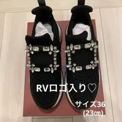 【RV】ビジュースニーカー