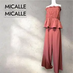 ⭐️新品未使用⭐️MICALLEテラコッタパンツセットアップリゾート秋物
