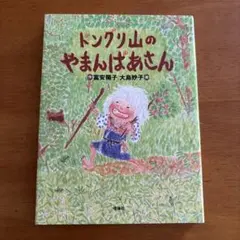 Item thumbnail for item 35e90edf-abe3-4811-b096-15a276cb7548