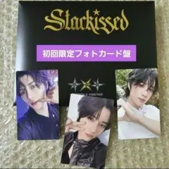 ボムギュ　 初回限定フォトカード盤 TXT Starkissedトレカ