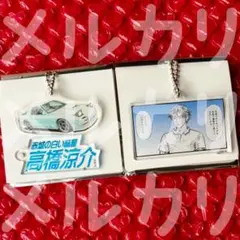 2025年最新】高橋涼介 メディコスの人気アイテム - メルカリ