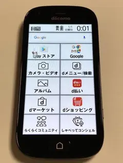 【良品】らくらくスマートフォン F-04J ドコモ　スマホ本体