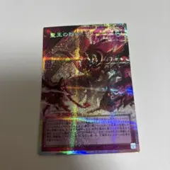 ドミナスパージ プリズマ オーバーフレーム　3枚セット 2026年最新】ドミナスパージ シークレットの人気アイテム - メルカリ