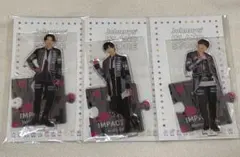 IMPACTors 影山、佐藤、基アクスタセット