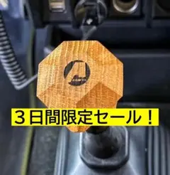2025年最新】asimocrafts シフトノブの人気アイテム - メルカリ