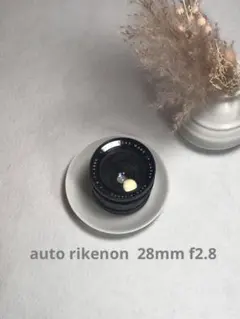 レア　auto rikenon ricoh 28mm f2.8 m42マウント リコー Auto RIKENON 28mm F2.8 （M42マウント） : オールドレンズの