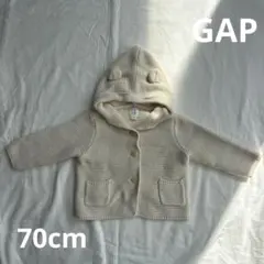 baby GAP 6〜12monthフード付きカーディガン　ベビー