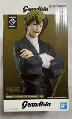 呪術廻戦 Grandista フィギュア 禪院直哉