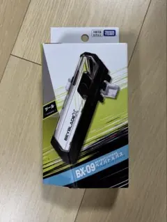 ベイブレードX BX-11 ランチャーグリップ BX-09 ベイバトルパス - メルカリ