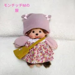 モンチッチMサイズの服　フラワーネコ柄ワンピース&帽子&バッグ