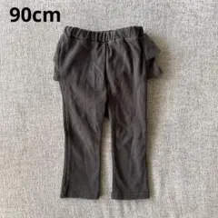 アンパサンド　フリル付き　パンツ　レギンス　90cm セラフ　グレー　アプレ