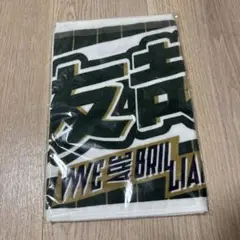オリックス 夏の陣 森友哉 タオル