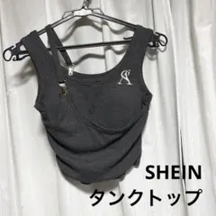 SHEIN グレータンクトップ