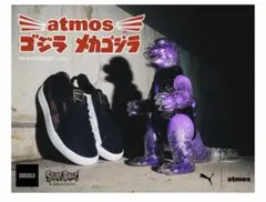 2026年最新】シークレットベース ゴジラの人気アイテム - メルカリ