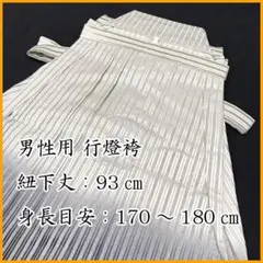 Item thumbnail for item 3e9649be-e35f-4bdf-813f-31f003f313ee