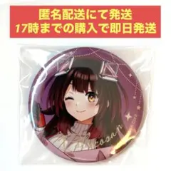 ゆるゆり叡電コラボ 缶バッジ大室櫻子 - メルカリ