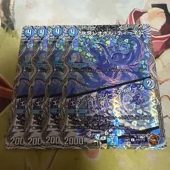 「N013」 氷牙レオポルディーネ公/エマージェンシータイフーン　銅トレジャー