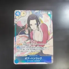 2026年最新】ボア・ハンコック ST17-004の人気アイテム - メルカリ