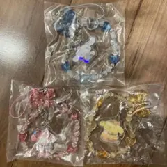 サンリオ　きらきらビーズチャーム　3点セット