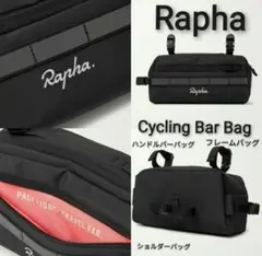 2025年最新】rapha バッグの人気アイテム - メルカリ