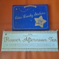 【ちゃお付録2点】①アフタヌーンティーツインペン5本セット、②シール４枚セット