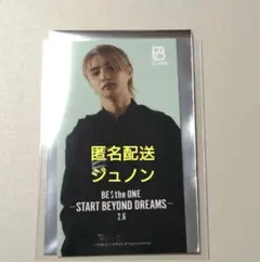 BE:FIRST ジュノン　ステッカー