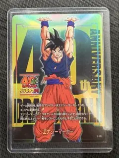 2026年最新】ゲンキダマツリの人気アイテム - メルカリ