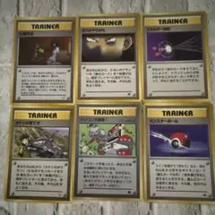 ポケモンカード トレーナーカード 6枚セット