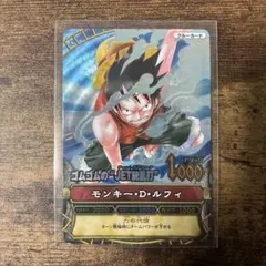 ワンピース　ベリーマッチ　ルフィ　GR グランドレア