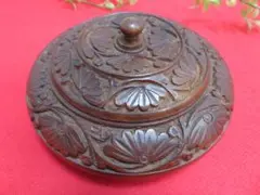 6FF1150　木製　蓋付き 菓子鉢　菓子器　お菓子入れ 小物入れ　オシャレ